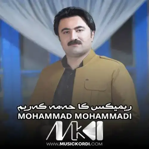 کا حه‌مه که‌ریم